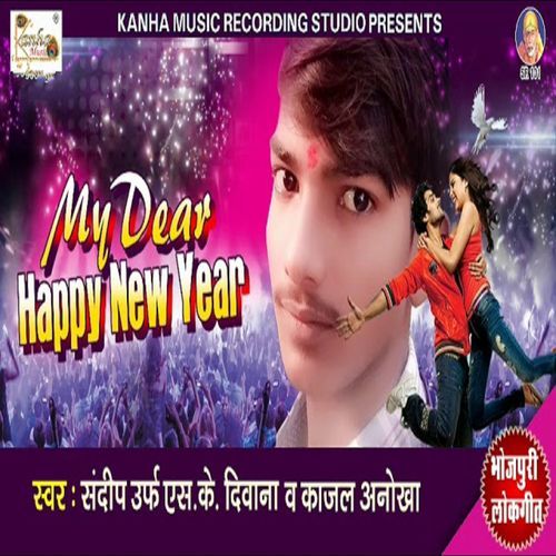 My Dear Happy New Year (Original)