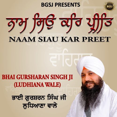 Naam Seo Kar Preet