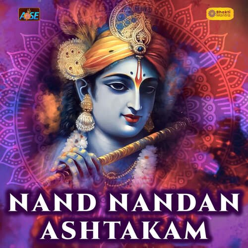 Nand Nandan Ashtakam