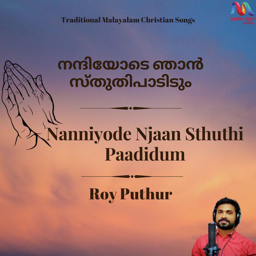 Nanniyode Njaan Sthuthi Paadidum - Single