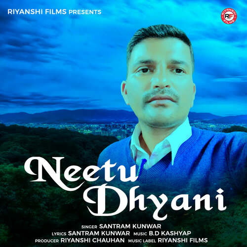 Neetu Dhyani