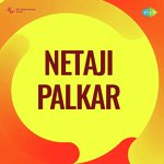 Netaji Palkar