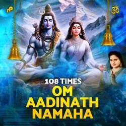 Om Aadinath Namaha - 108 Times-Bg4IUiFcb34