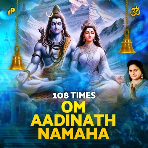 Om Aadinath Namaha - 108 Times