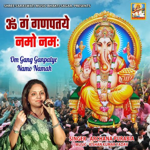 Om Gan Ganpataye Namo Namaha