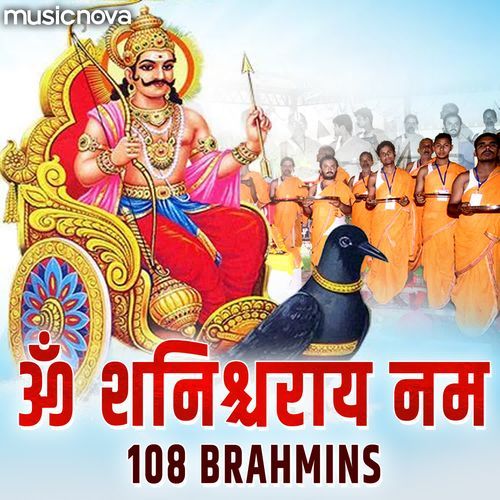 Om Shanicharaya Namah by 108 Brahmins