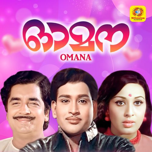 Omana_poster_image