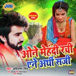 One Mehnadi Rachi Yene Arthi Saji