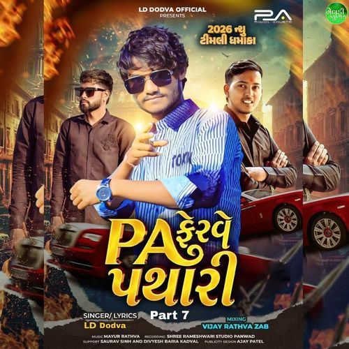PA Ferve Pathari Part 7