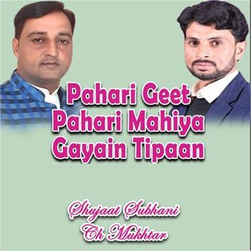 Pahari Geet Pahari Mahiya Gayain Tipaan