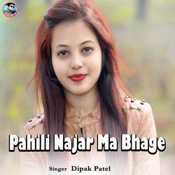 Pahili Najar Ma Bhage-PycqUDwIUFg