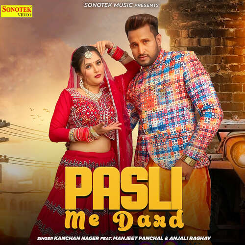 Pasli Me Dard (feat. Manjeet Panchal , Anjali Raghav)