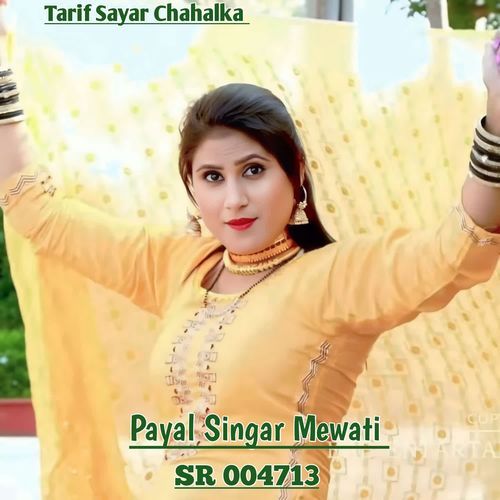 Payal Singar Mewati SR 004713
