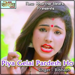 Piya Gelai Pardesh Ho-SBBfay5HUB4