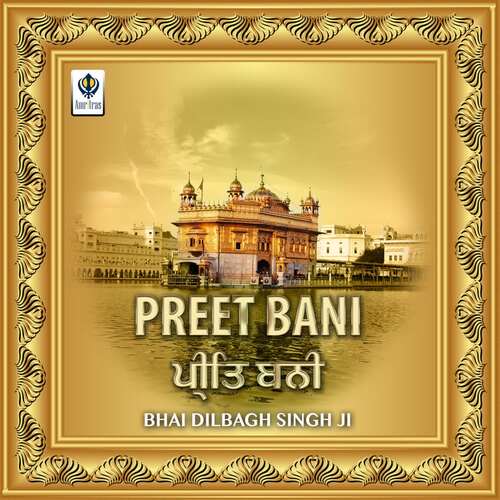 Preet Bani