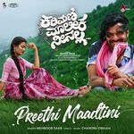 Preethi Maadtini (From "Karimani Malika Neenalla")
