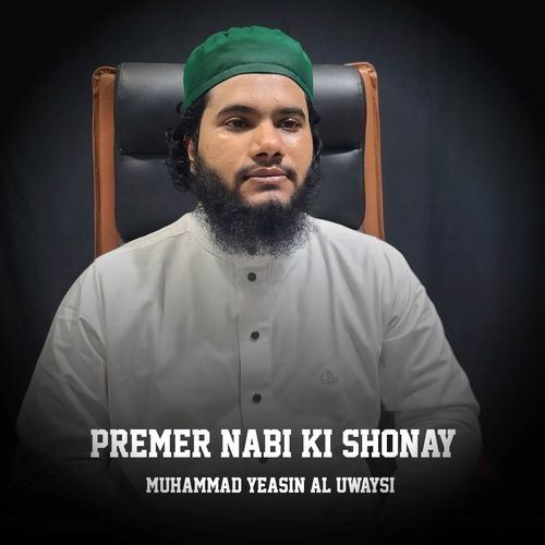 Premer Nabi Ki Shonay