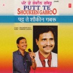 Putt Te Shoukeen Gabroo
