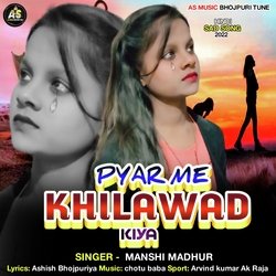 Pyar Me Khilawad Kiya (Bhojpuri)-Ox1afyd6eUk