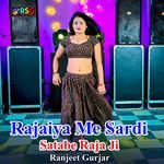 Rajaiya Me Sardi Satabe Raja Ji
