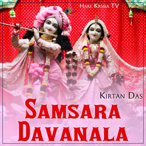 Samsara Davanala