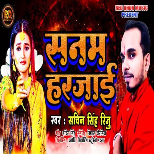 Sanam Harjai