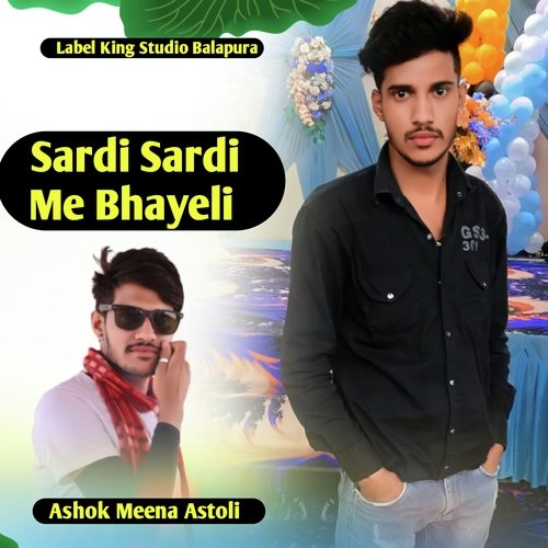 Sardi Sardi Me Bhayeli