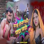 Sarwa Dilaeko Pada Padi