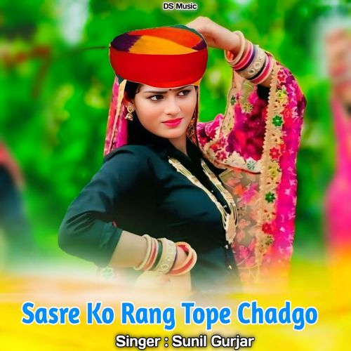 Sasre Ko Rang Tope Chadgo