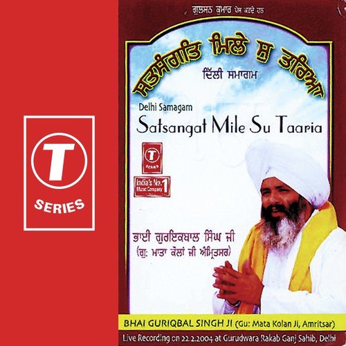 Satsang Mile Su Taaria