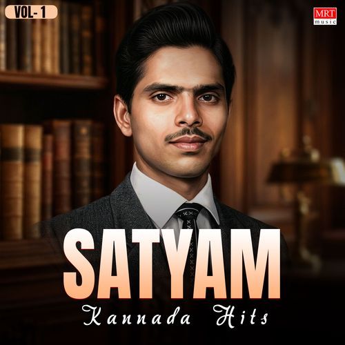 Satyam Kannada Hits Vol-1