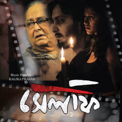 Chatar Matha-Jx06BRx5WUk