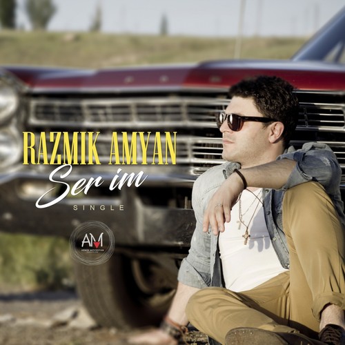 Ser Im cover art