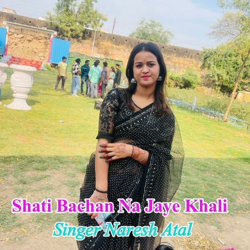 Shati Bachan Na Jaye Khali