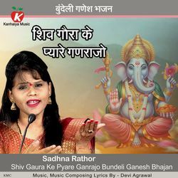 Shiv Gaura Ke Pyare Ganrajo Bundeli Ganesh Bhajan-NB8AVjt-QFQ