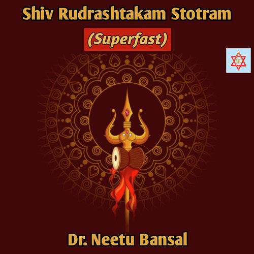 Shiv Rudrashtakam Stotram (Superfast)