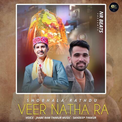 Shobhala Rathdu Veer Natha Ra