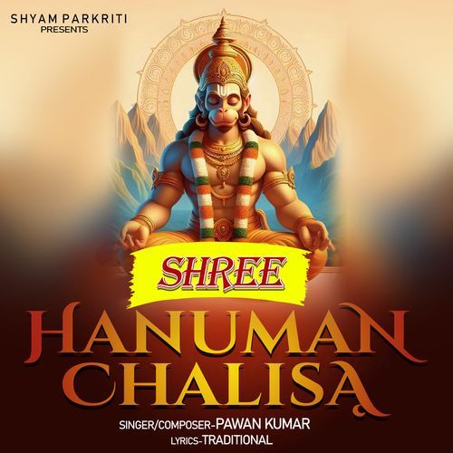 Shree Hanuman Chalisa