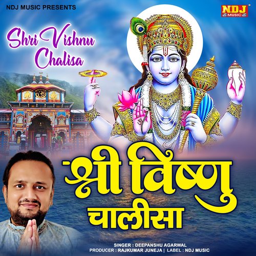 Shree Vishnu Chalisa