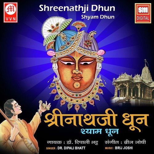 Shreenathji Shyam Dhun