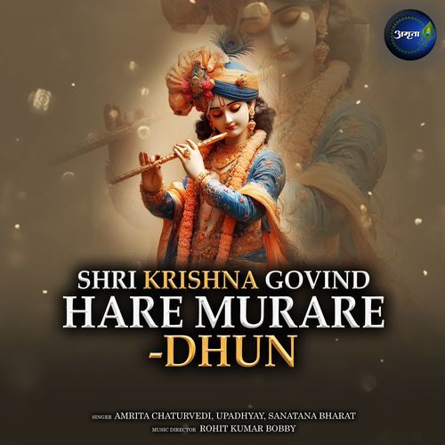 Shri Krishna Govind Hare Murare Dhun