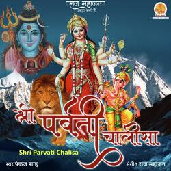 Shri Parvati Chalisa