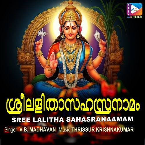 Sree Lalitha Sahasranaamam_poster_image