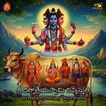 Sri Dattatreya Swamy Divyastuthi