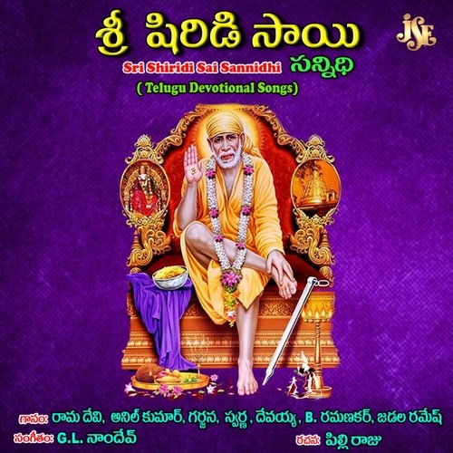 Dayagala Devudamma