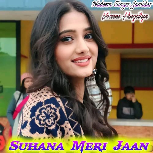 Suhana Meri Jaan