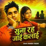 Suna Rah Jai Kalai
