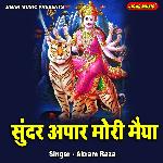 Sundar Apar Mori Mayya