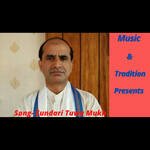 Sundari Tuwa Mukh Mangal daata