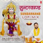 Sundarkand Lofi Mix(Remix By Shaan Lochan Singh)